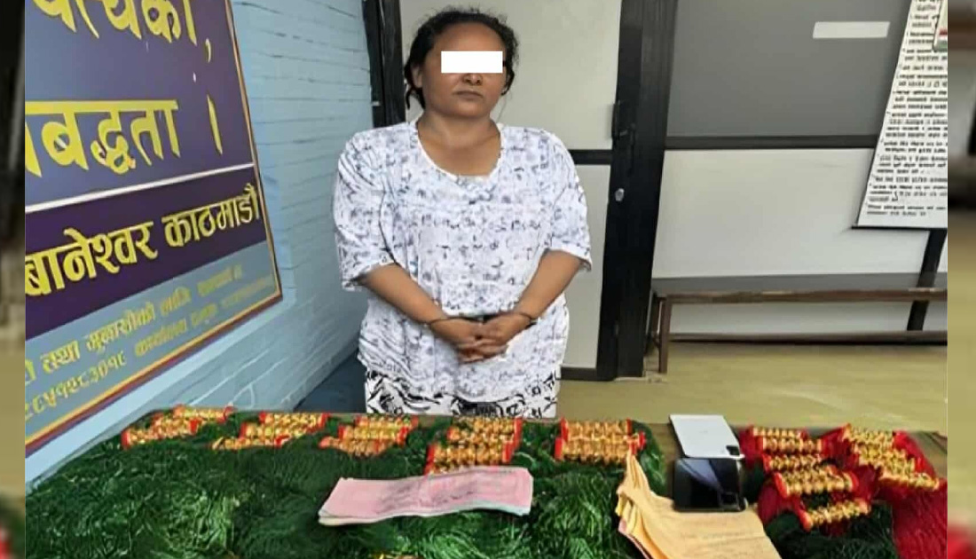 जसले नक्कली गहना धितोमा राखेर सुन पसललाई लाखौँ ठगिन्...