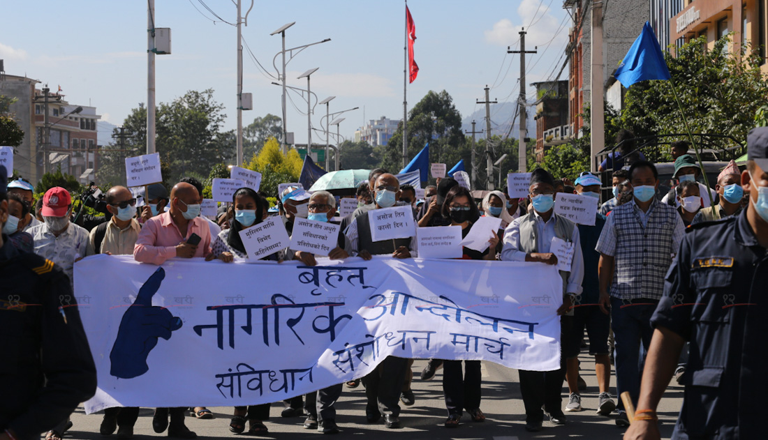 संविधान संशोधनको माग गर्दै प्रदर्शन (तस्बिरहरू)