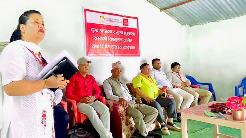 सनराइज बैंकले सञ्चालन गर्यो वीरेन्द्रनगरमा दुग्ध उत्पादन तालिम