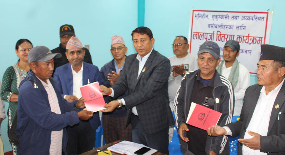 तिलोत्तमाका भूमिहीनलाई लालपुर्जा वितरण
