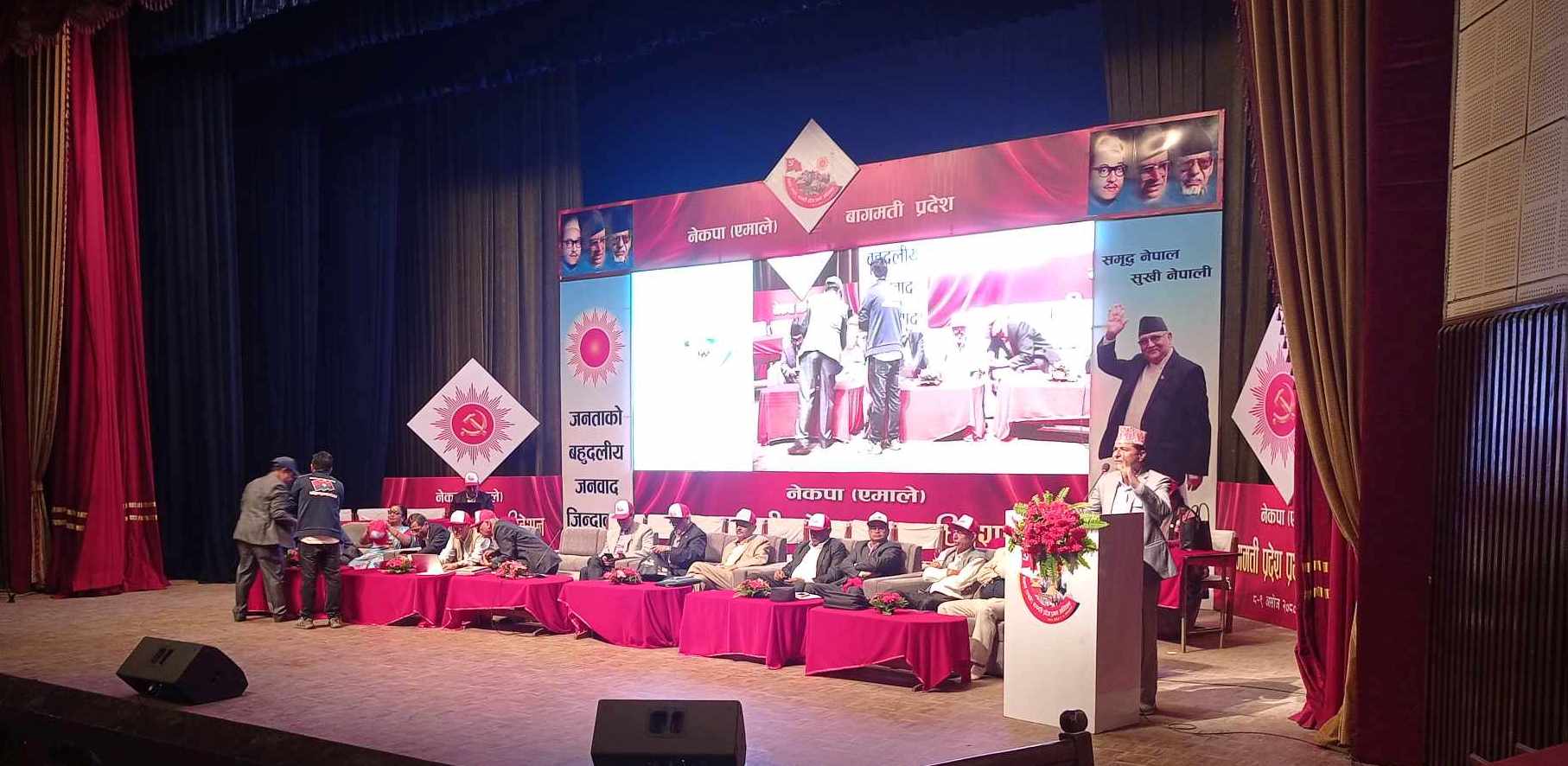 एमाले वाग्मतीको नजरमा रास्वपा : ‘न मास न क्याडर्स पार्टी’