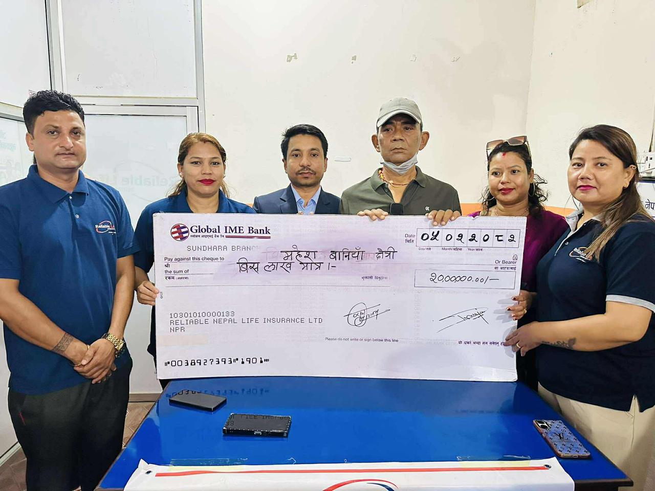 रिलायबल नेपाल लाइफद्वारा चितवनका महेश बानियाँलाई २० लाख रुपैयाँ बिमा दाबी भुक्तानी