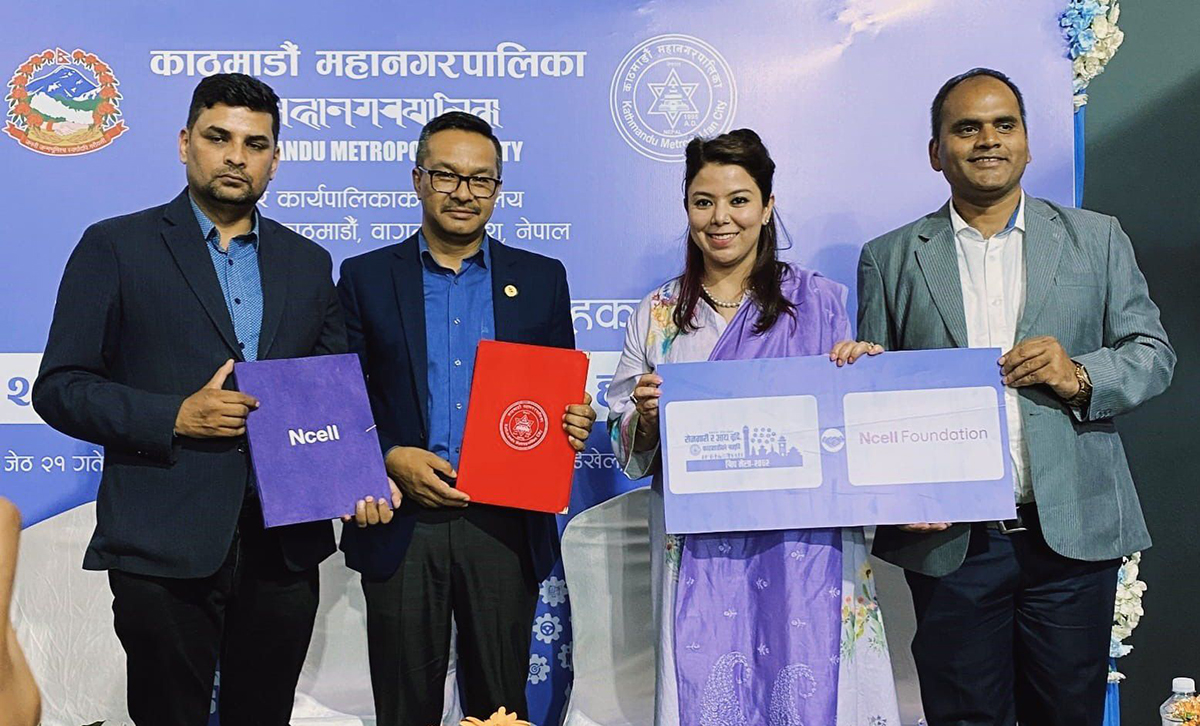 सीप मेलाका निम्ति काठमाडौं महानगर र एनसेल फाउन्डेसनबीच सम्झौतापत्रमा हस्ताक्षर