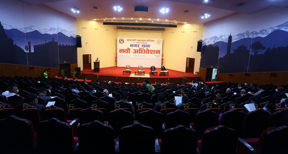यस्तो छ काठमाडौं महानगरपालिकाको नीति तथा कार्यक्रम