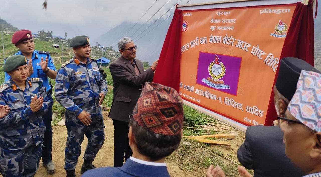धादिङको तिप्लिङमा सशस्त्रको बीओपी स्थापना