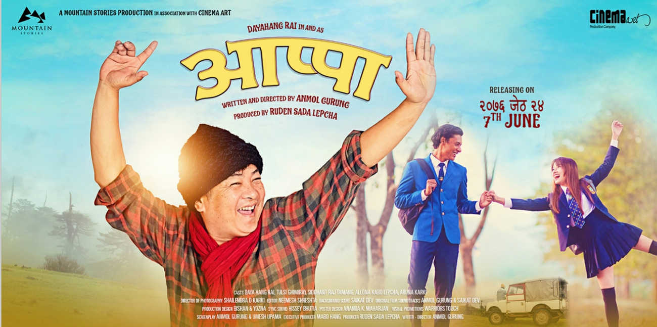 ‘भारतका दुई दर्जन हलमा आप्पा प्रदर्शन हुँदैछ’