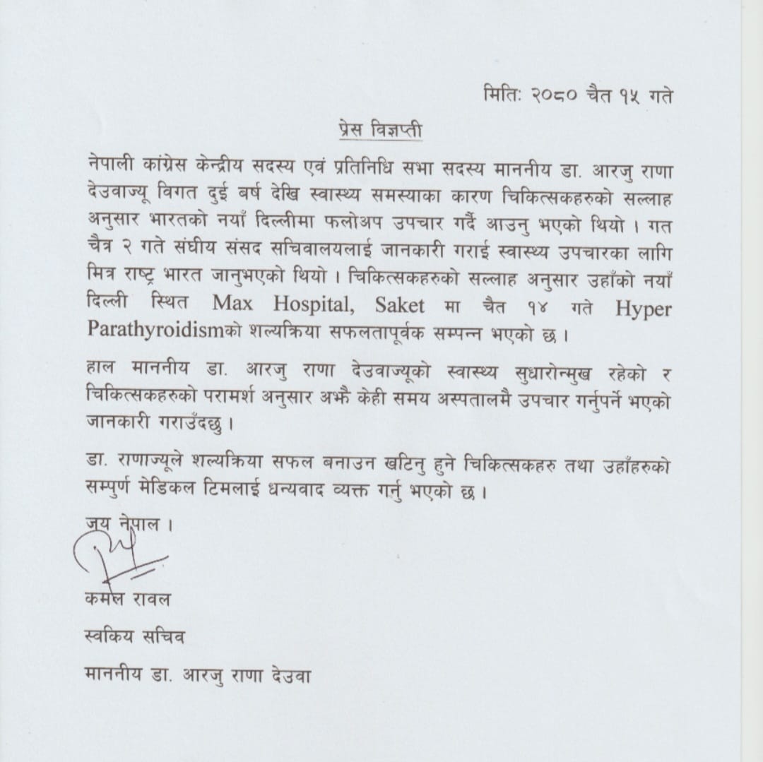 arju-1711608847.jpg