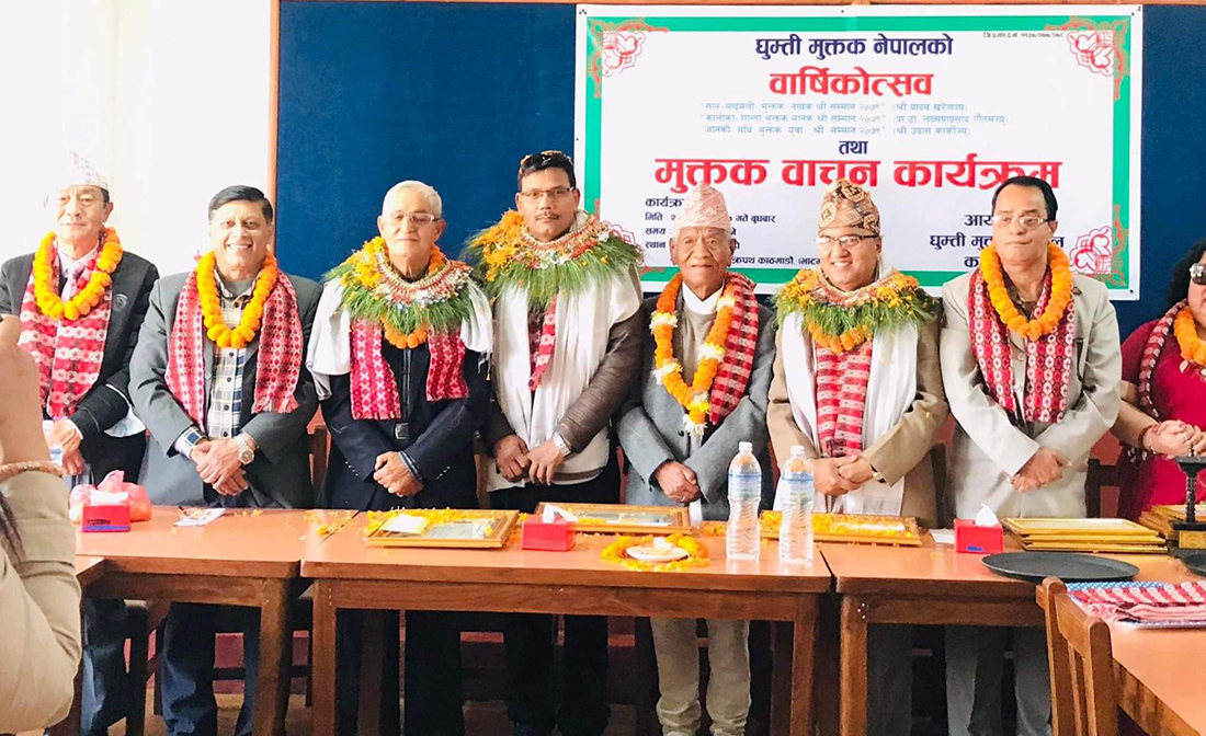 घुम्ती मुक्तकबाट खरेल, डा. गौतम र कार्की सम्मानित