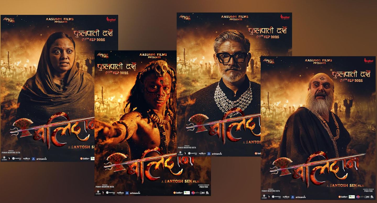 चलचित्र ‘बलिदान’का चार चरित्र सार्वजनिक
