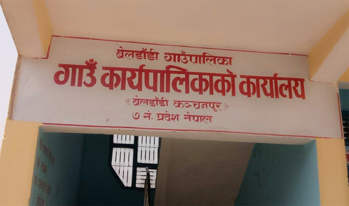 गर्मी बढेपछि बेलडाँडीमा तीन दिन विद्यालय बन्द