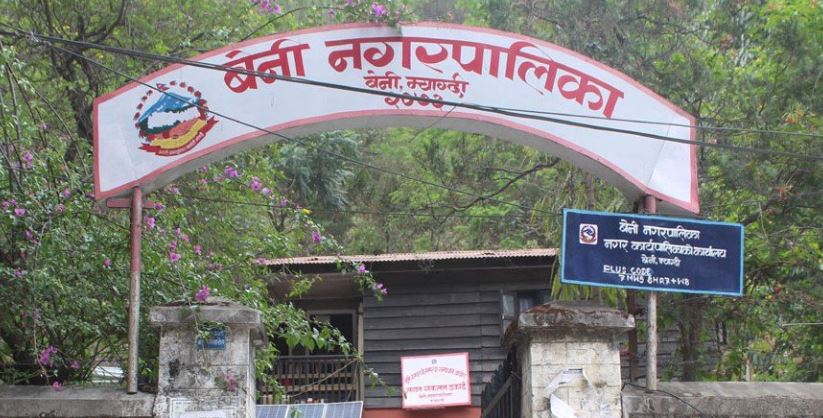 बेनी नगरपालिकामा डिजिटल घर नम्बर प्रणाली सुरु