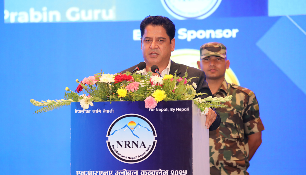 एनआरएनएलाई लगानीको उपयुक्त वातावरण सिर्जना गर्न सरकार प्रतिबद्ध : उद्योगमन्त्री भण्डारी