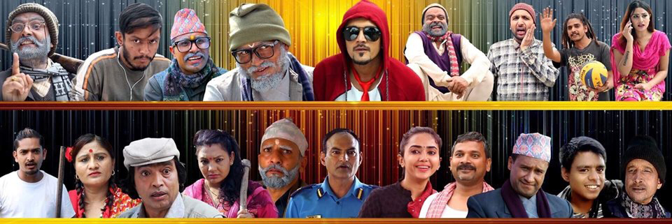 ‘भद्रगोल’को पुरानो समूहले नयाँ टेलिचलचित्र ल्याउँदै