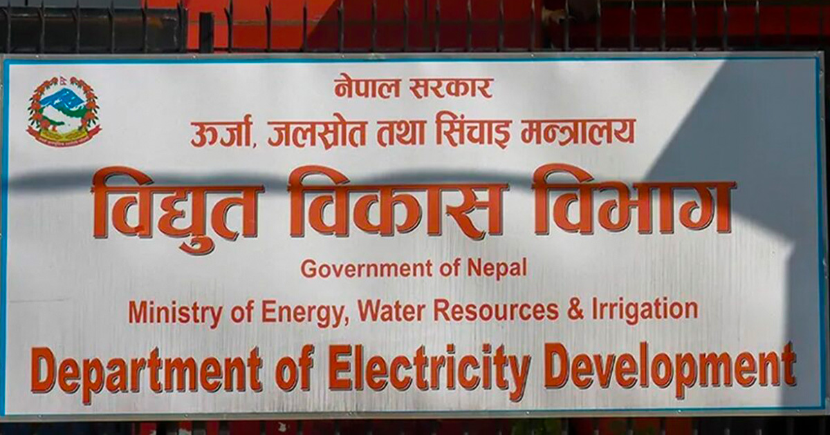३६५ मेगावाटको आठ आयोजनाका लागि आशय प्रस्ताव माग