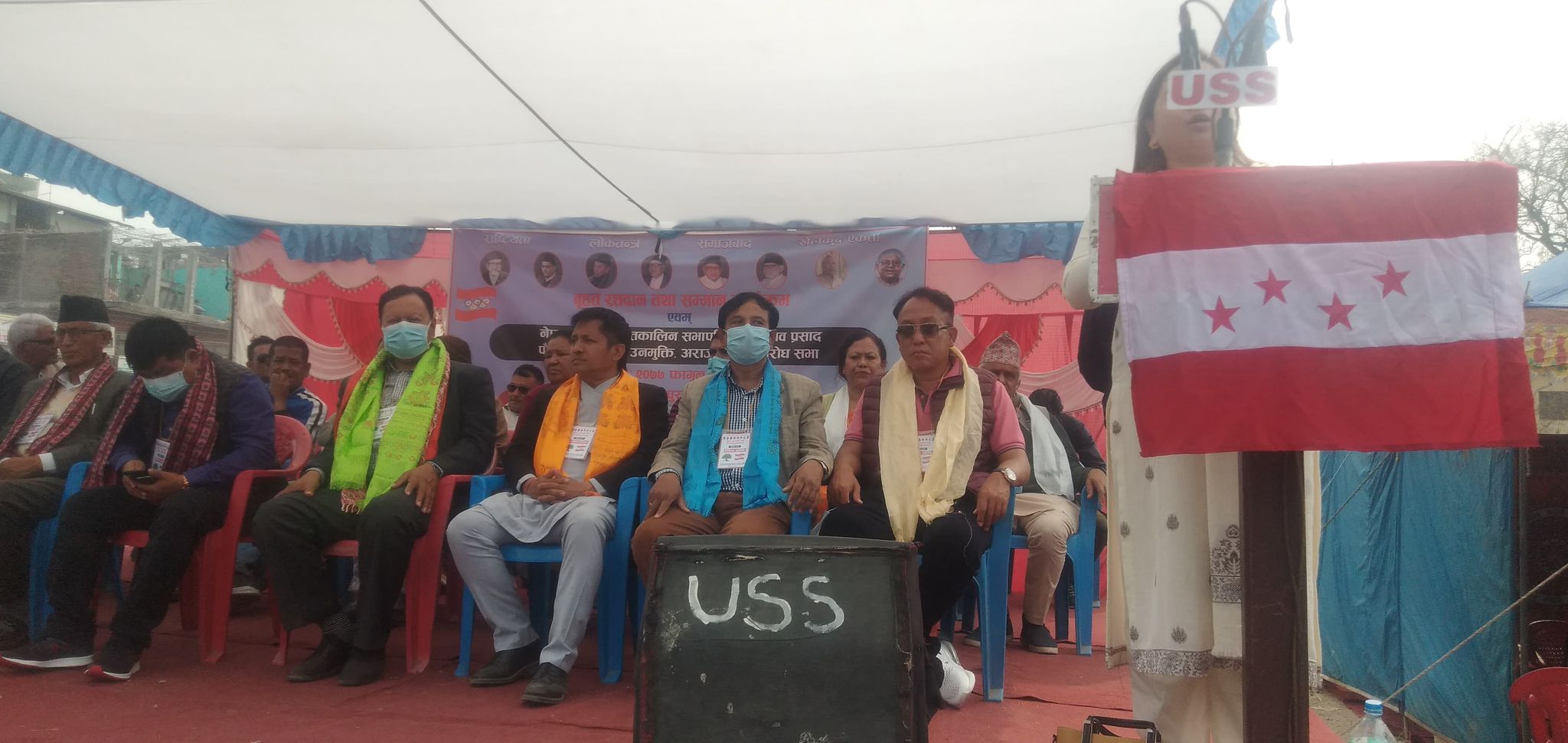शिव पौडेलका हत्यारालाई आममाफी दिएपछि चितवनमा विरोध