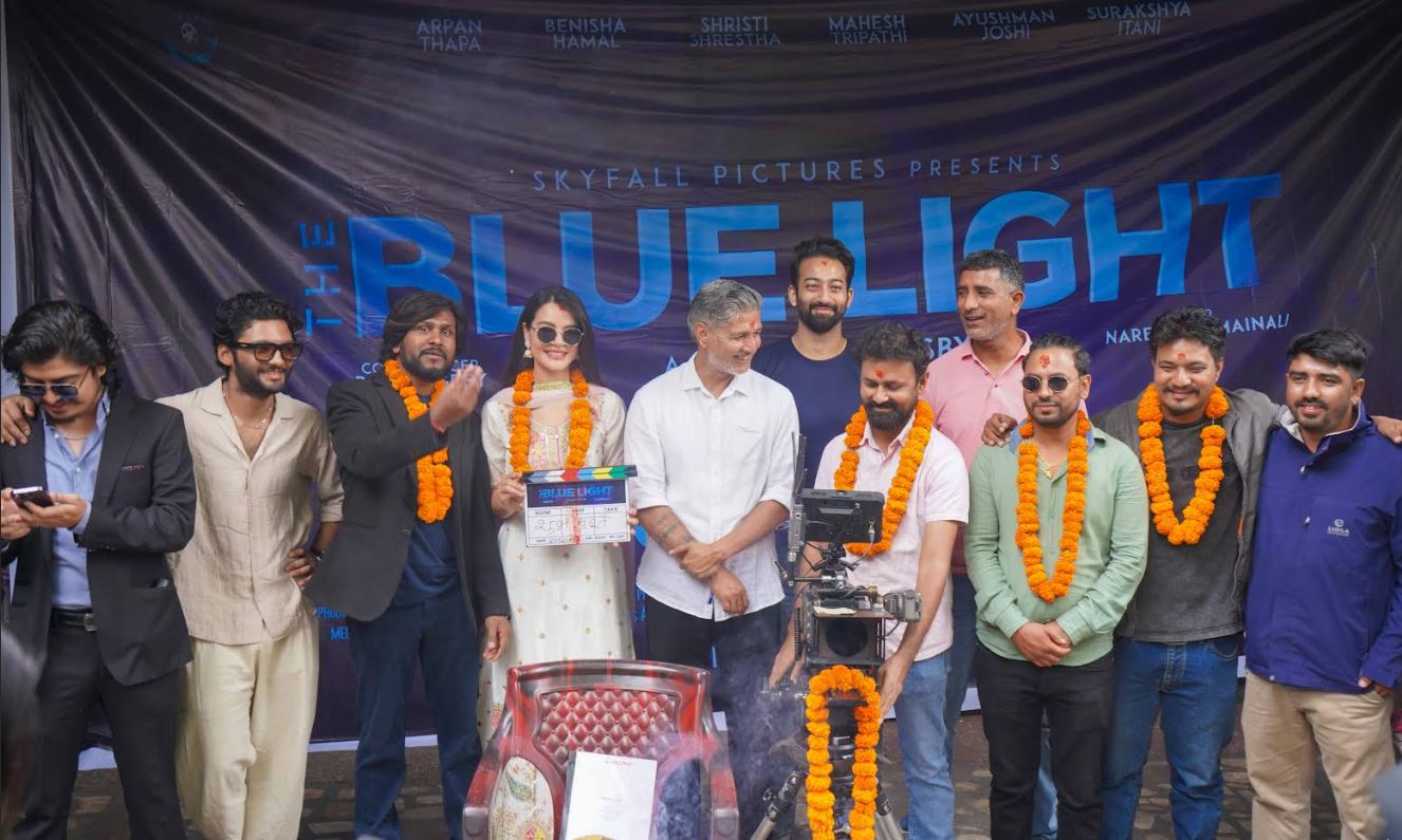 ‘द ब्ल्यू लाइट’को शुभमुहूर्त, को–को छन् कलाकार ?