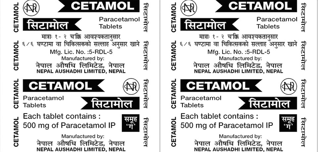 के नेपाली बजारमा औषधि अभाव भएकै हो ?