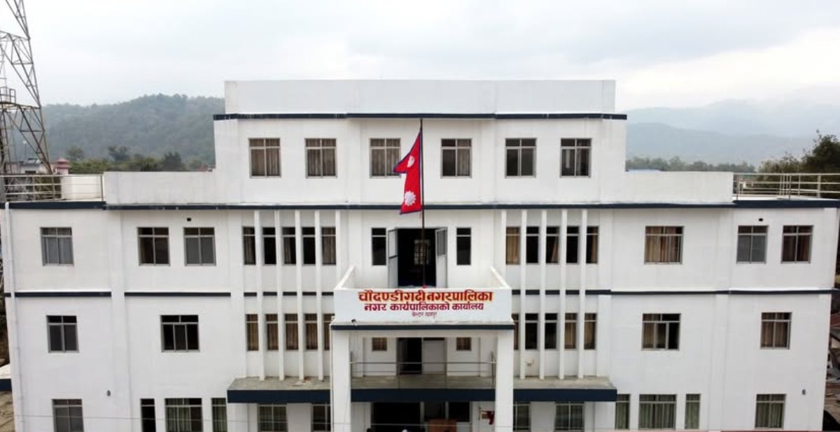 चौदण्डीगढी नगरपालिकाको मध्यावधि कार्यप्रगति प्रतिवेदन सार्वजनिक