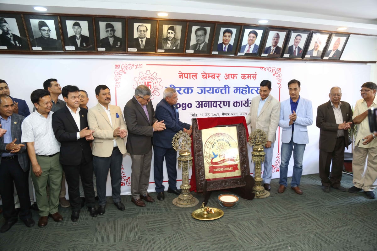 चेम्बर अफ कमर्सले सार्वजनिक गर्यो हिरक जयन्तीको लोगो