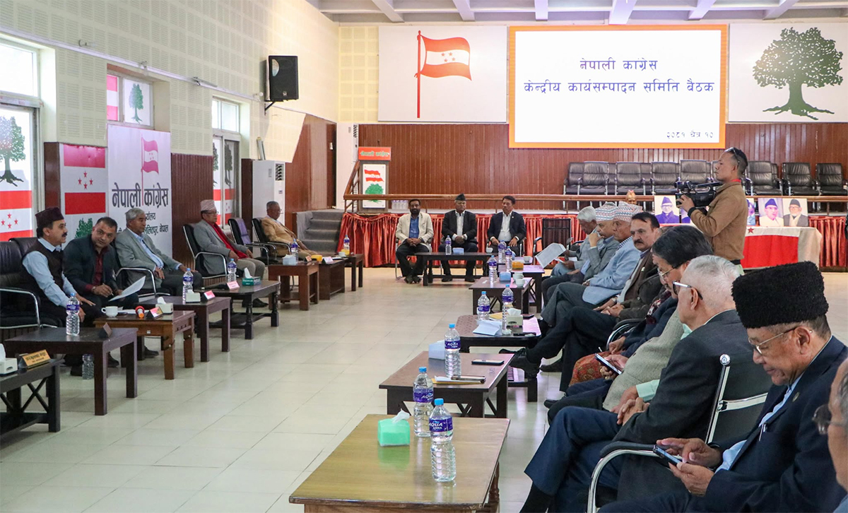कांग्रेसले बोलायो आकस्मिक केन्द्रीय समिति बैठक