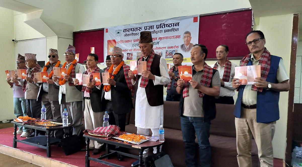 प्रमोद नेपालको ‘हत्केलामा घाम’ सार्वजनिक