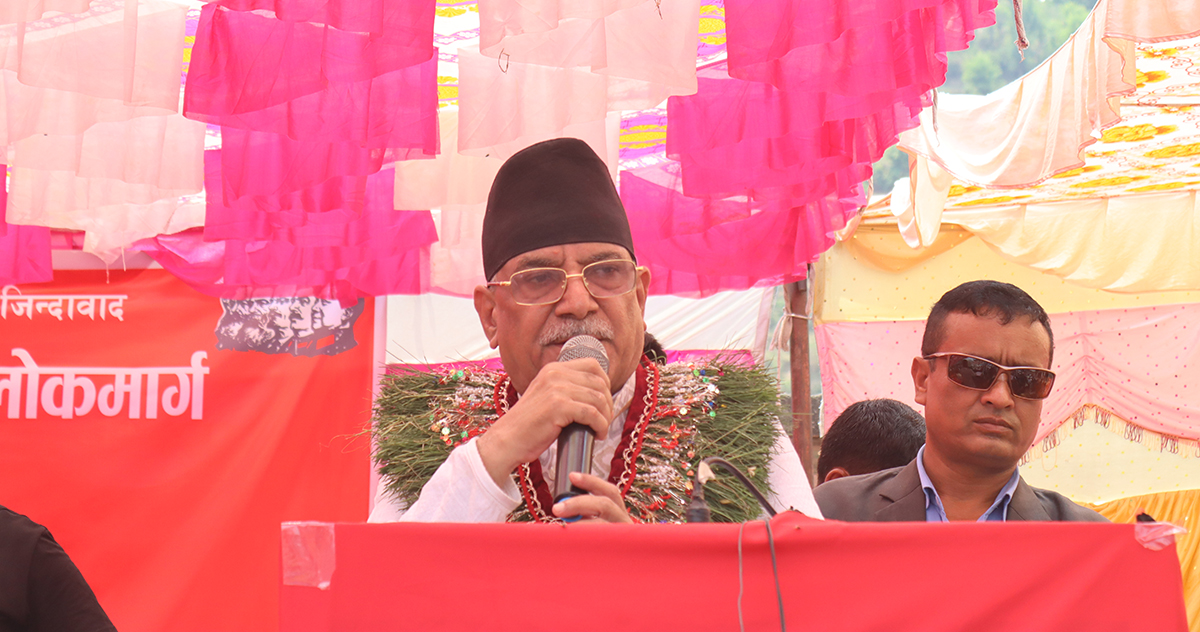 जनबलमा माओवादी सत्तामा : प्रचण्ड