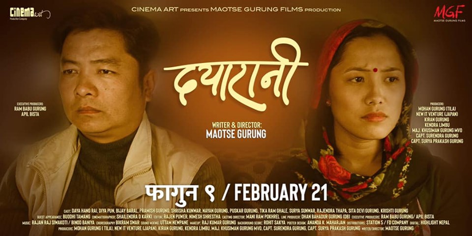 माओत्से भन्छन्– सबै काम सकेर बसेकालाई हल छैन तर सुटिङमा नगएकाले हल ओगट्ने ?