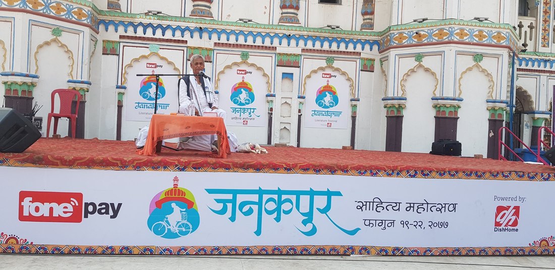 जनकपुर साहित्य महोत्सव सम्पन्न