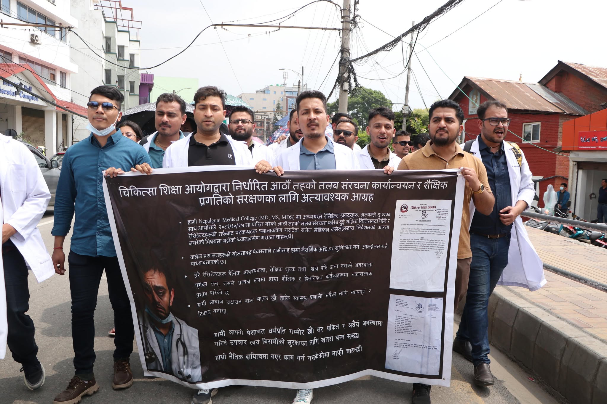 निजी मेडिकल कलेजका आवासीय चिकित्सकको प्रदर्शन (तस्बिर)