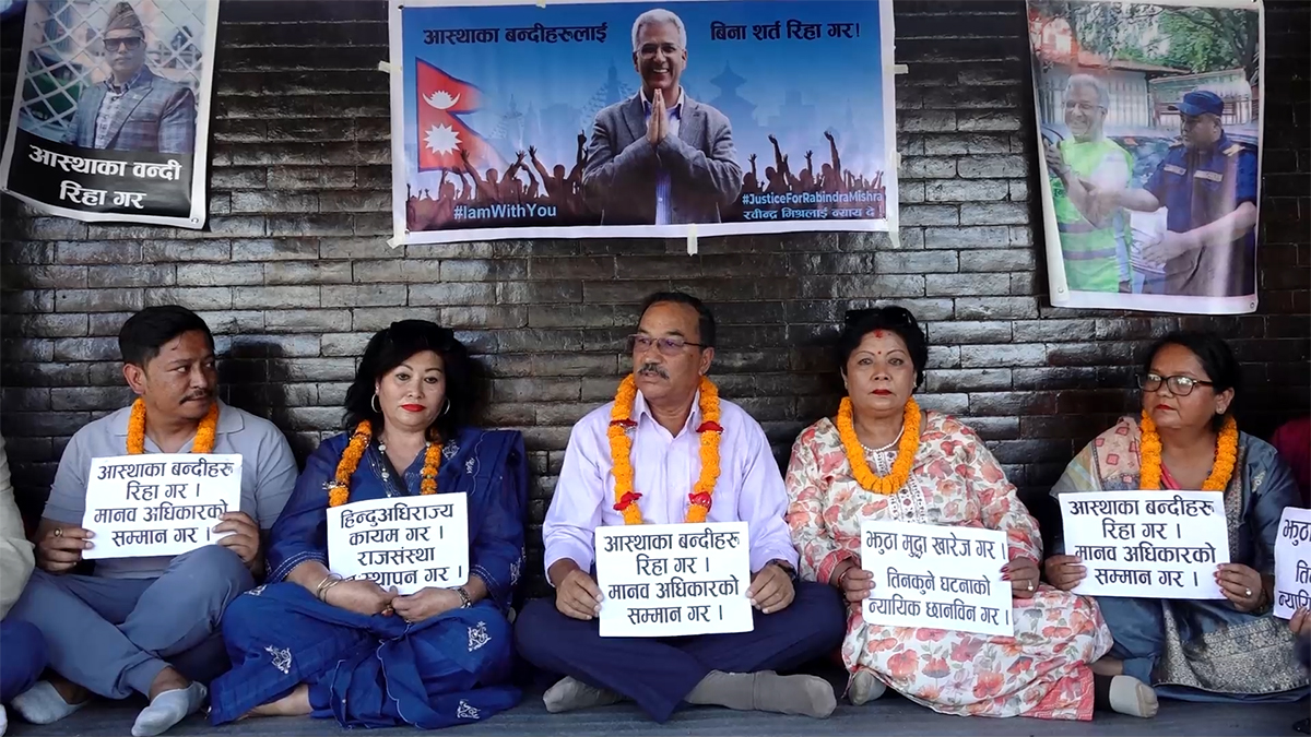 सरकार प्रतिशोधपूर्ण रूपमा प्रस्तुत भयो : कमल थापा