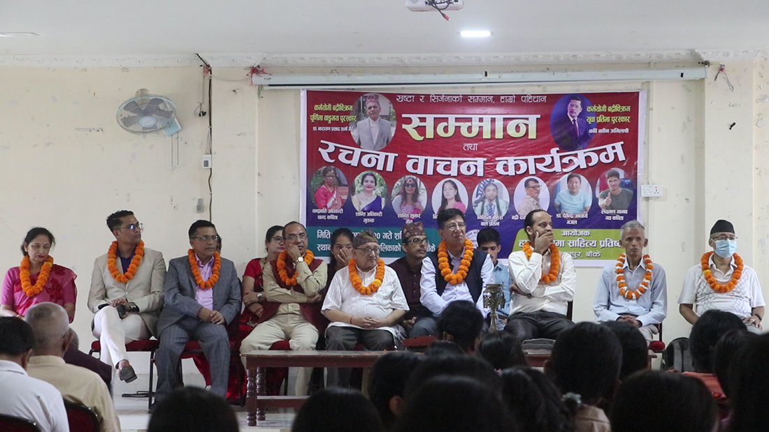 डा. गैरे र अभिलाषीलाई ‘कर्मयोगी बद्रीविक्रम पुरस्कार’ प्रदान
