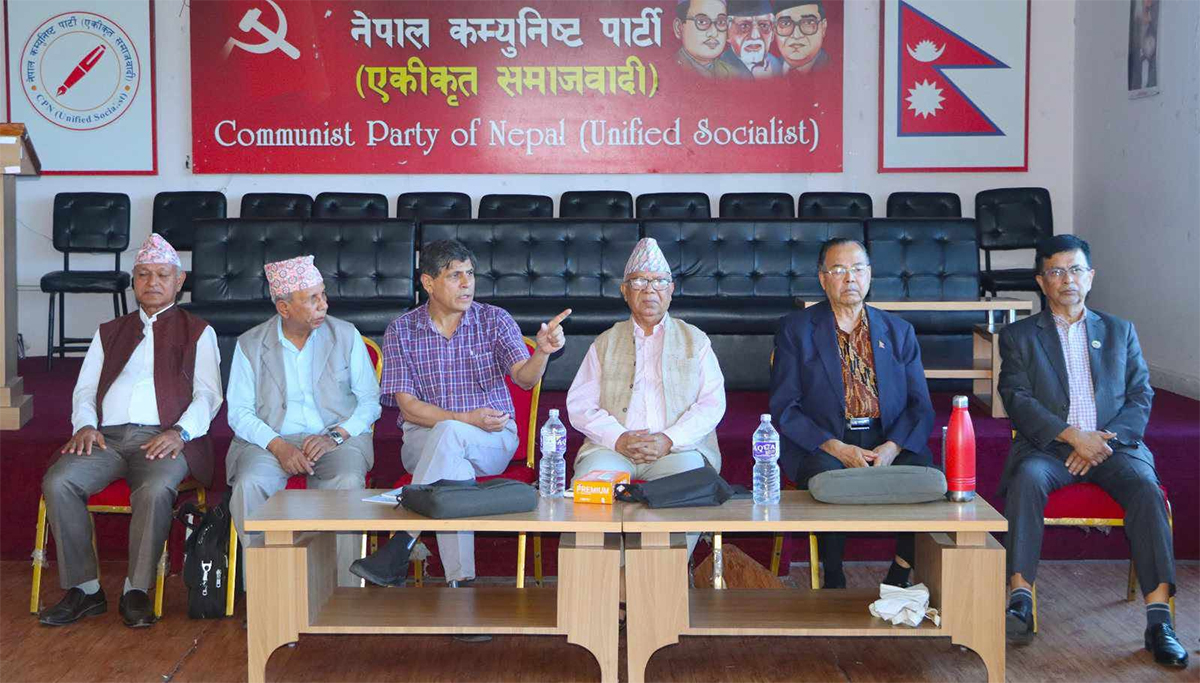 रामकुमारी झाँक्रीलाई पार्टीले सोध्यो स्पष्टीकरण