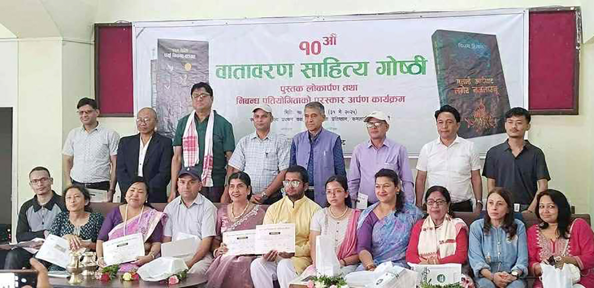 पर्या निबन्ध प्रतियोगिताको नतिजा सार्वजनिक