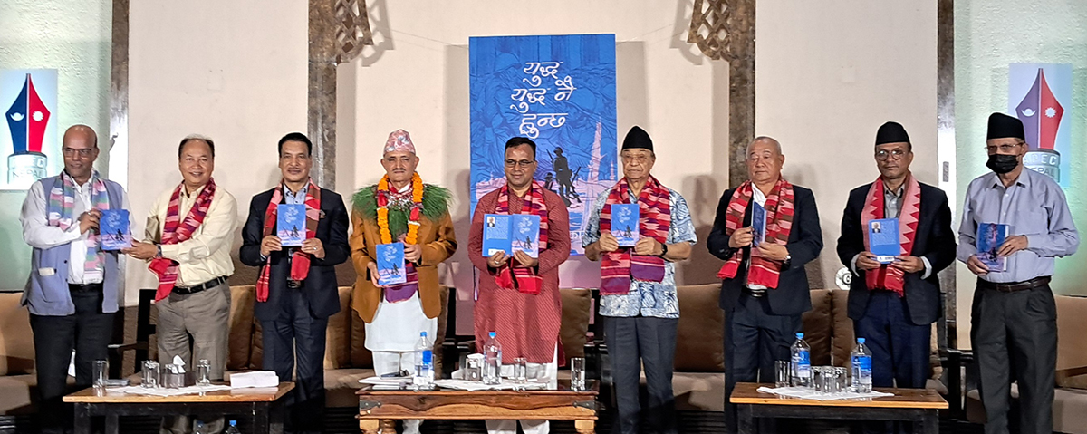 युवराजको कविताकृति ‘युद्ध युद्ध नै हुन्छ’ लोकार्पित