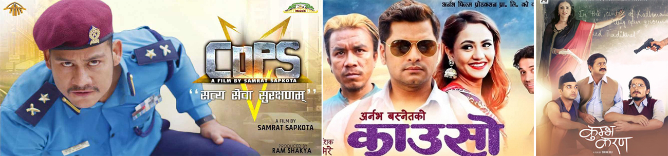 हलमा एकै दिन तीन नयाँ चलचित्र
