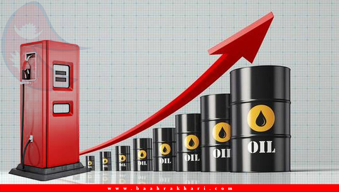 इन्धन आयातमा विदेशिन्छ नेपालबाट सर्वाधिक रकम