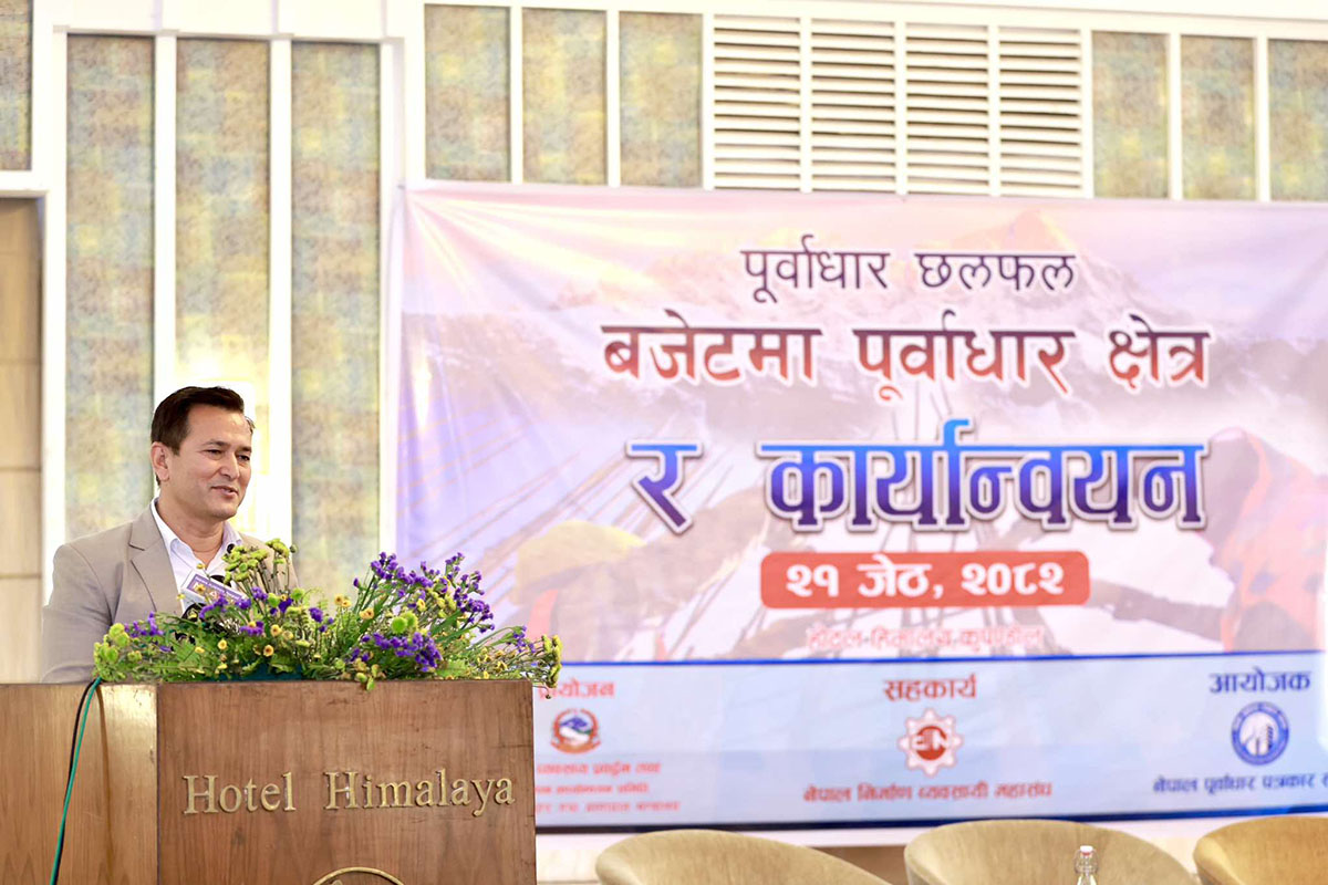 हाइड्रोपावरमा निजी क्षेत्रलाई पन्छाउने सरकारको प्रयास : इप्पान अध्यक्ष कार्की