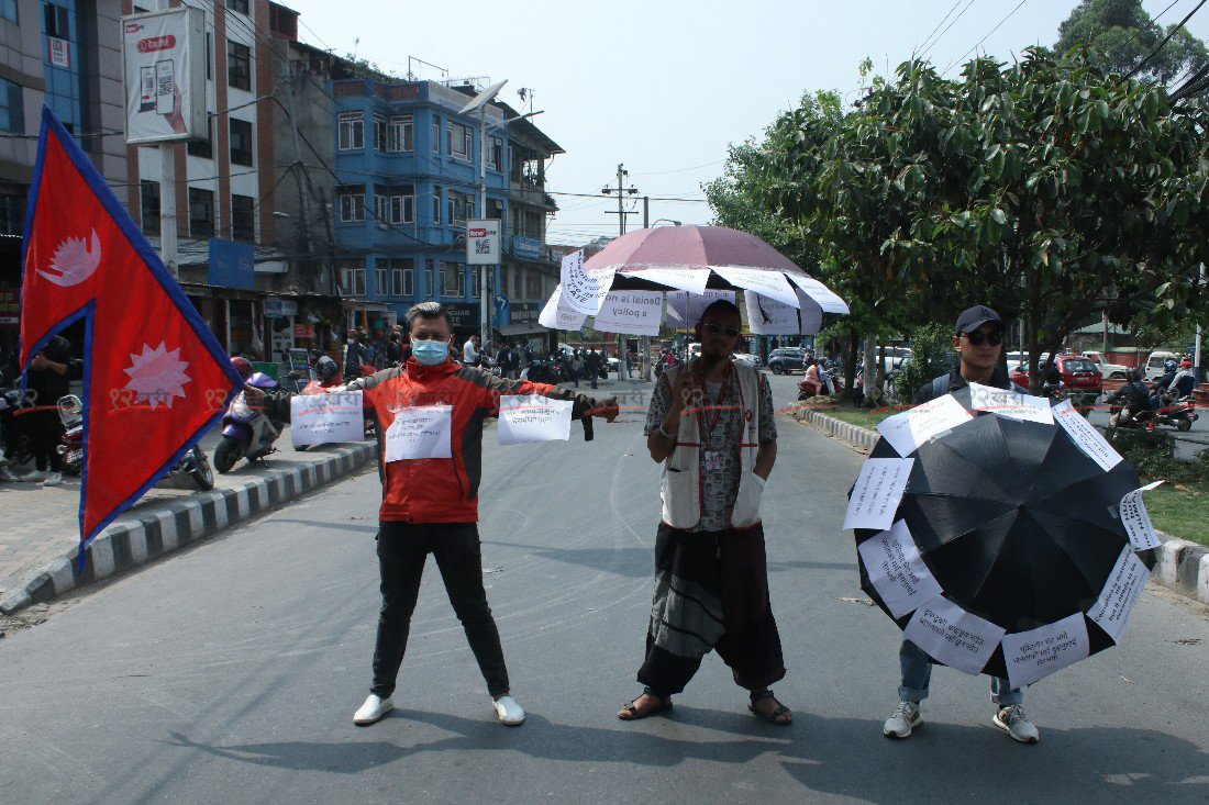 ‘घोपा बचाउ’ अभियान : काठमाडौंमा प्रदर्शन (फोटोफिचर)