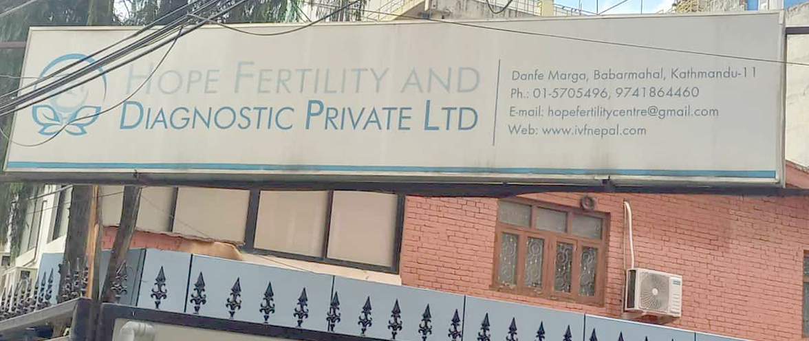 किशोरीहरूलाई बेहोस बनाएर निकालिन्थ्यो ‘अवैध डिम्ब’ !