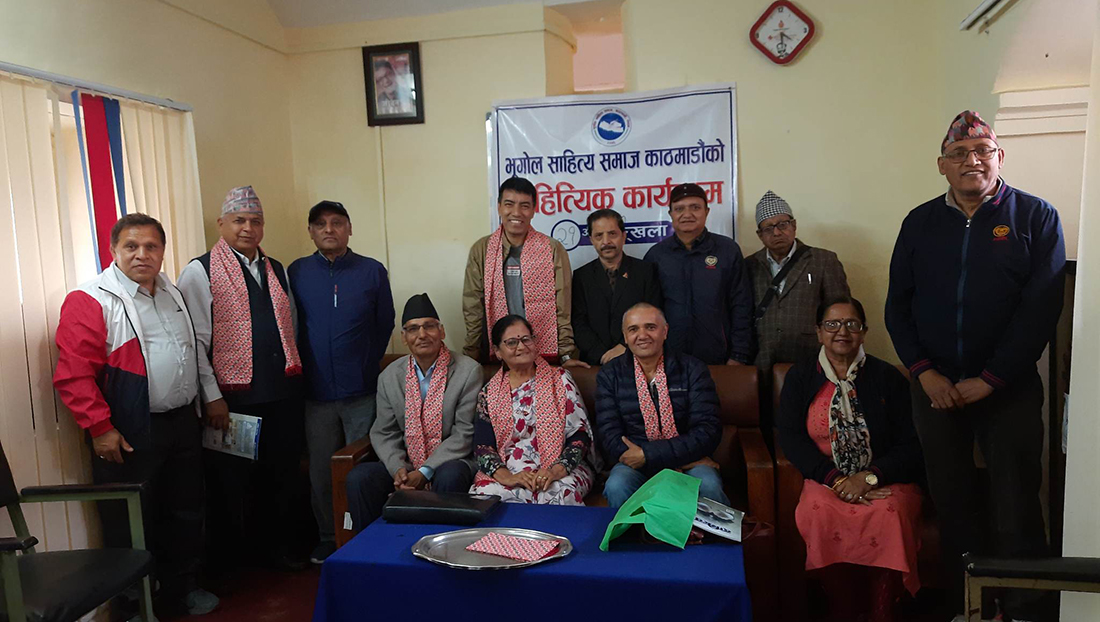भूसासले गर्यो सिर्जना प्रवचन र कवि गोष्ठी सम्पन्न