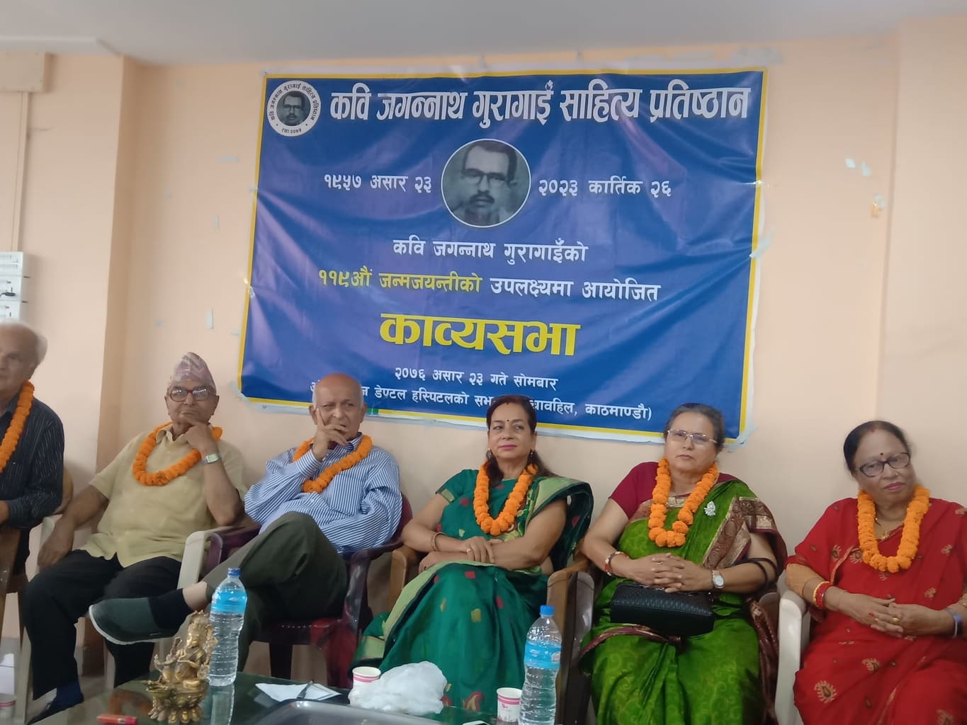 कवि जगन्नाथ गुरागाईंको सम्झनामा रचना वाचन सम्पन्न