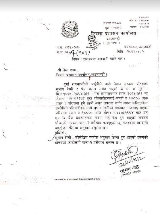 jipraka1676899560.JPG