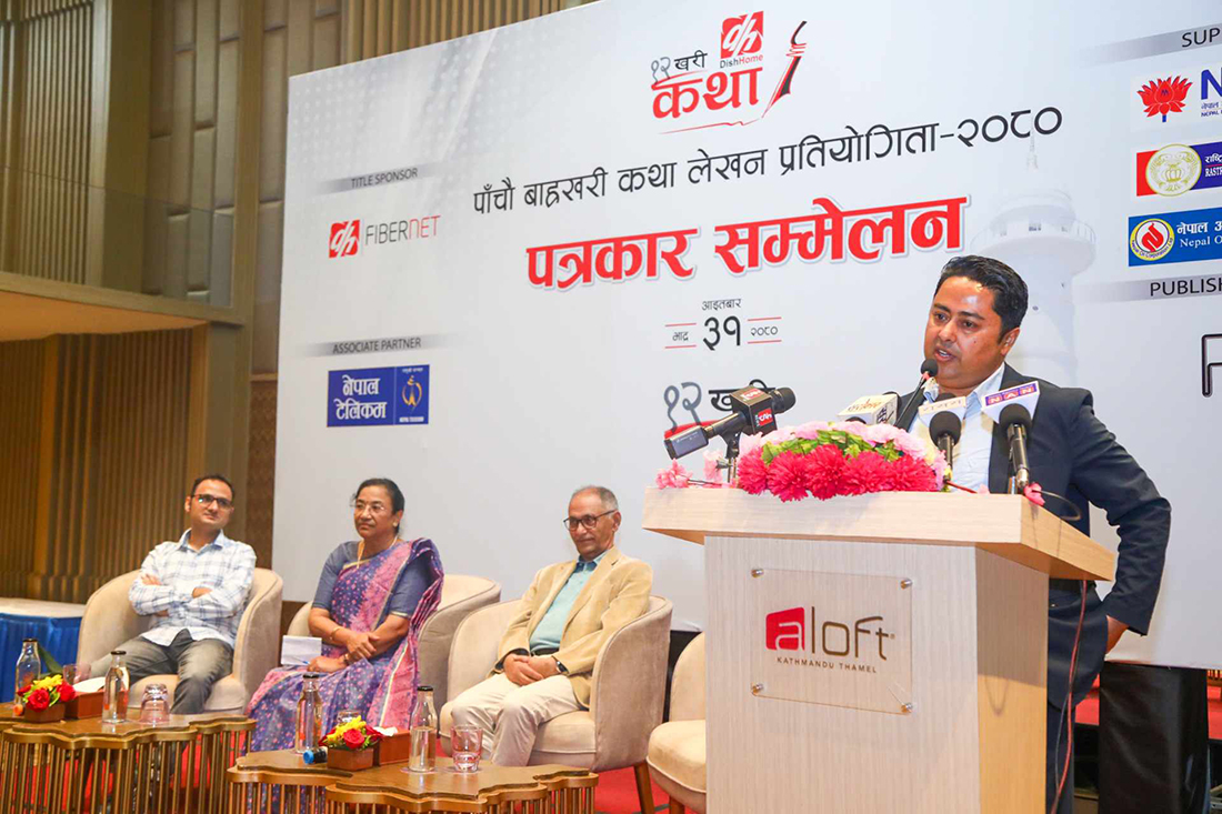 कथा लेखन प्रतियोगिता