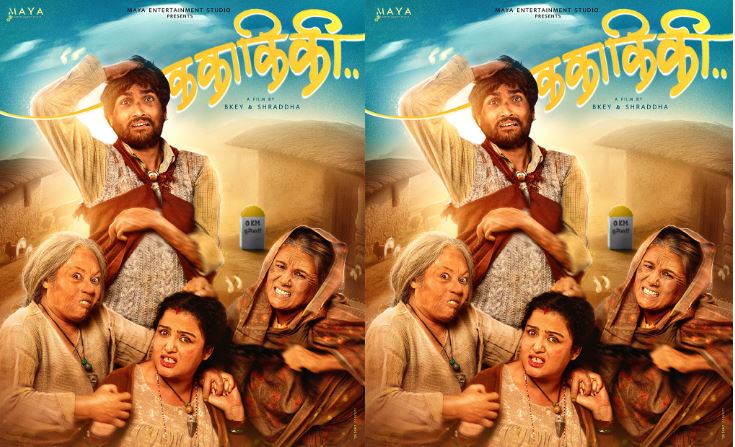 ‘कमेडी दरबार’ टिमले चलचित्र बनाउँदै