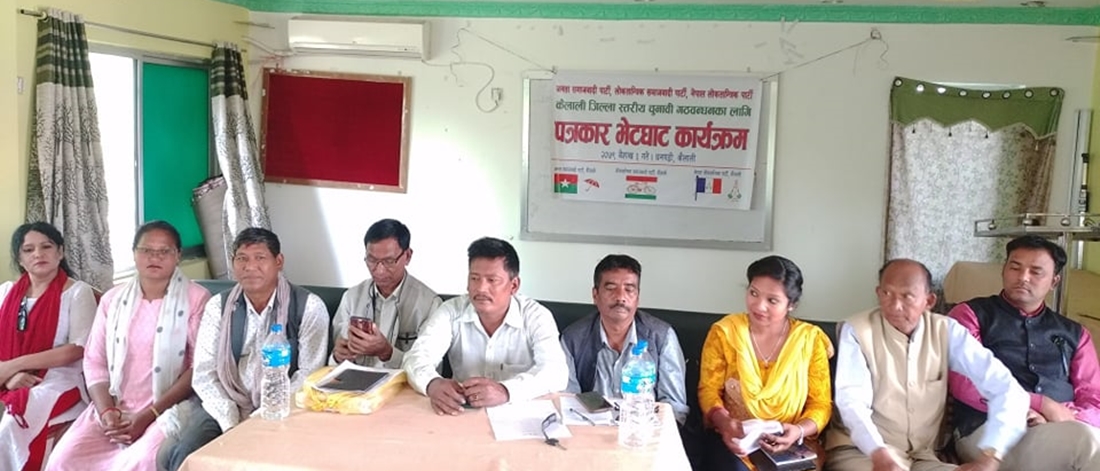 कैलालीमा जसपाले बनायो नयाँ चारदलीय गठबन्धन