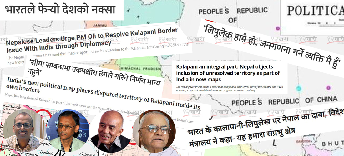 नेपाली भूमि अतिक्रमण: कस्तो हुनुपर्छ मिडियाको भूमिका ?