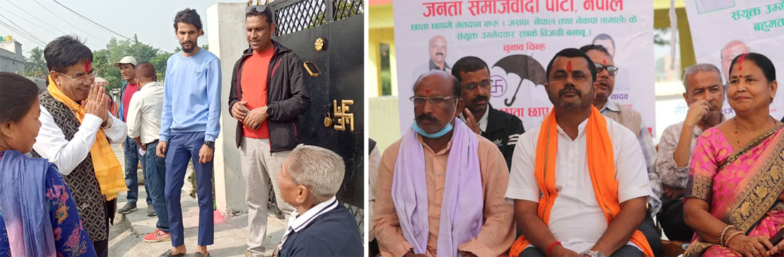 भावी मुख्यमन्त्रीको दाबीसहित अर्याल गठबन्धन मतमा ढुक्क, यादव आशावादी