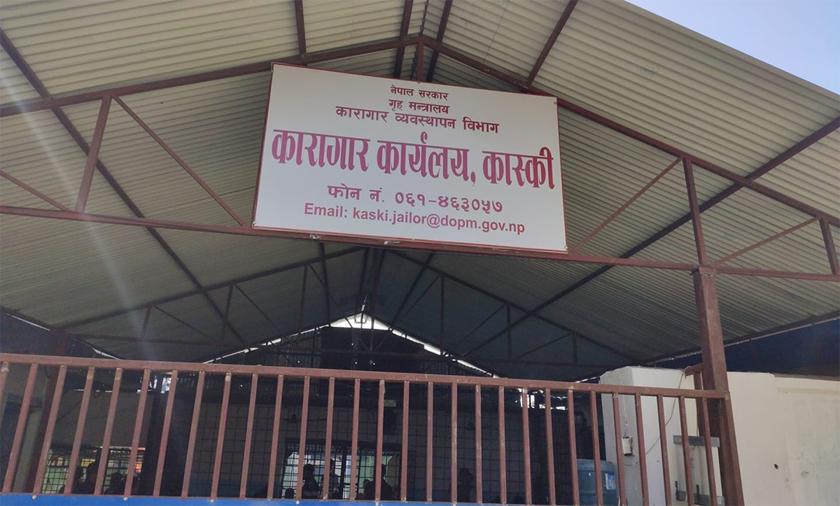कैदीबन्दीबीच चौकीदार बन्न होडबाजी, पोखरामा महेन्द्र भोटेको ‘चलखेल’