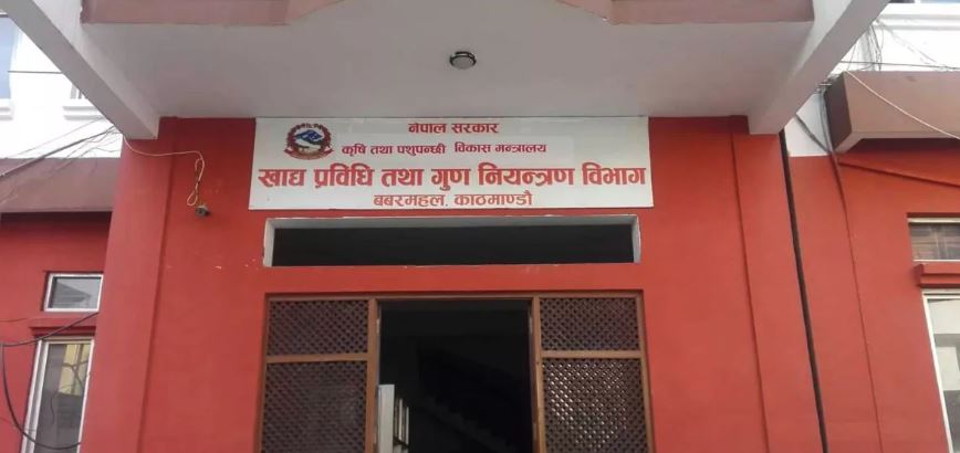 गुणस्तरहीन खाद्य बिक्री गर्ने ३८ उद्योगविरुद्ध मुद्दा