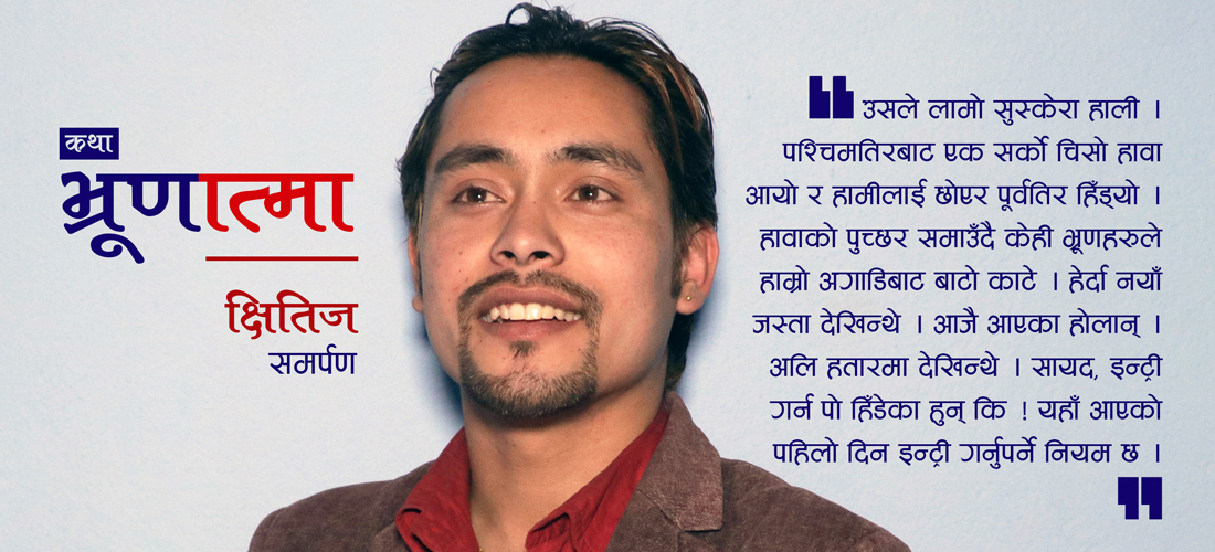 भ्रूणात्मा
